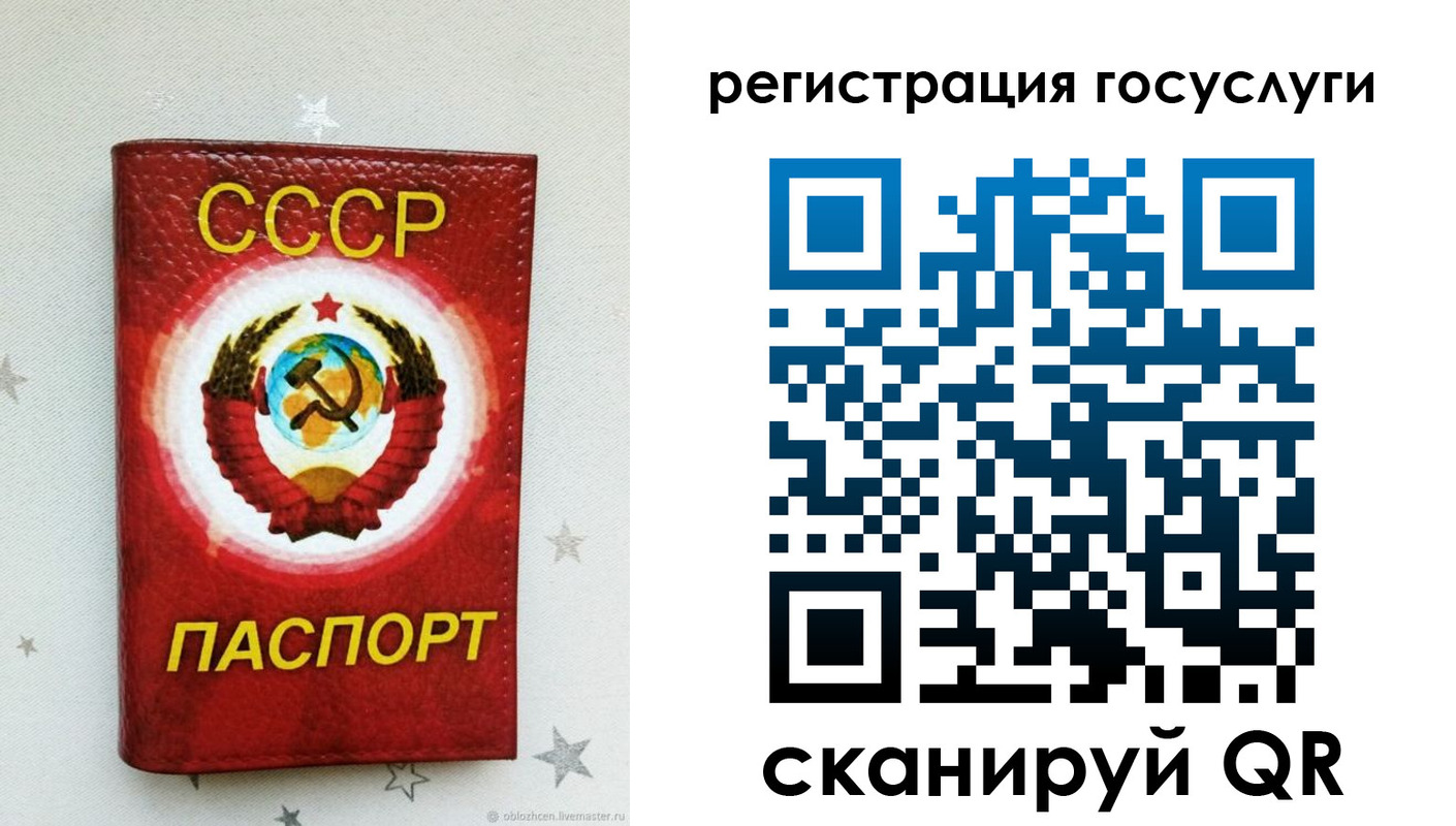 временная прописка в Заозёрном