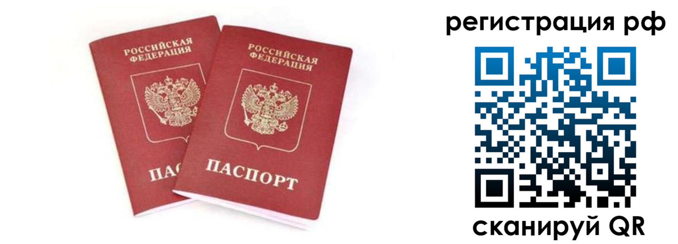 регистрация для школы в Заозёрном